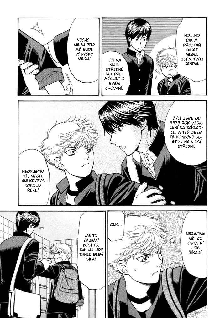 Ren-ai_Houteishiki _vol01_ch01_p008.jpg